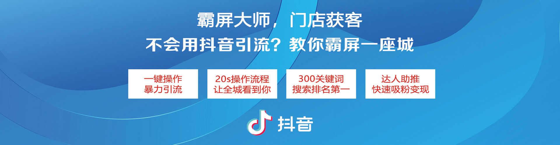 云岩百度竞价广告